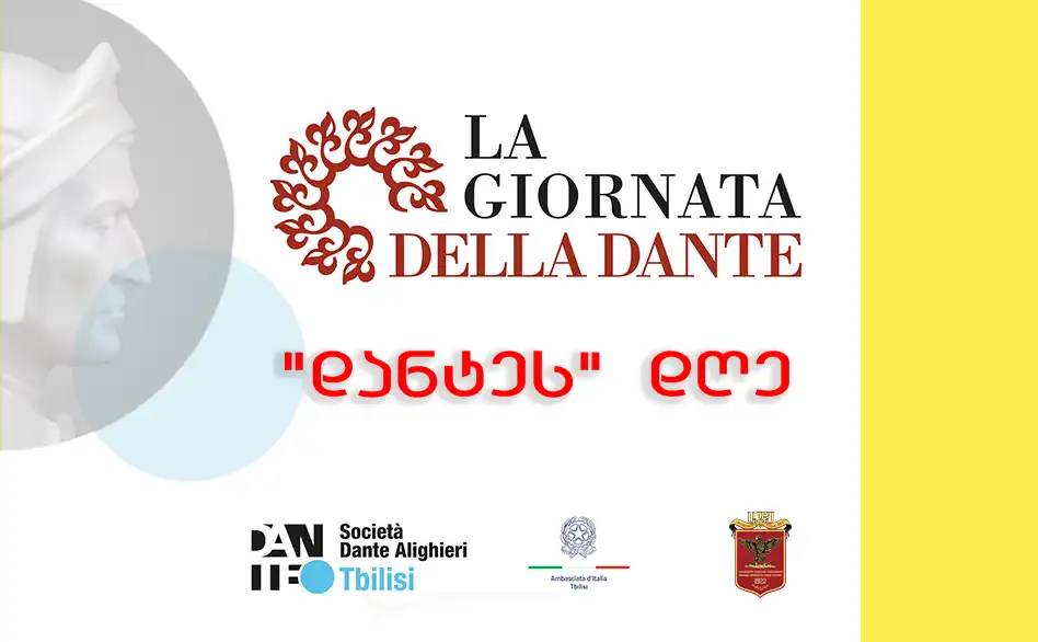 Giornata della Dante 2025 a Tbilisi