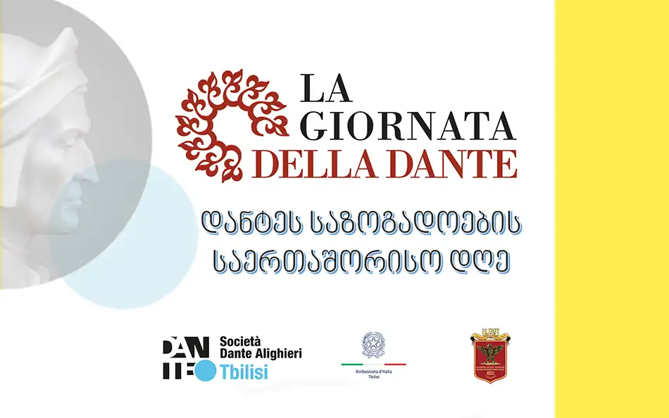 La Giornata della Dante a Tbilisi 2025